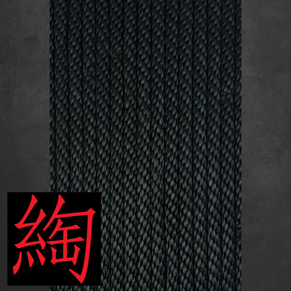 Nylon (Braided) Rope by the Foot 6mm