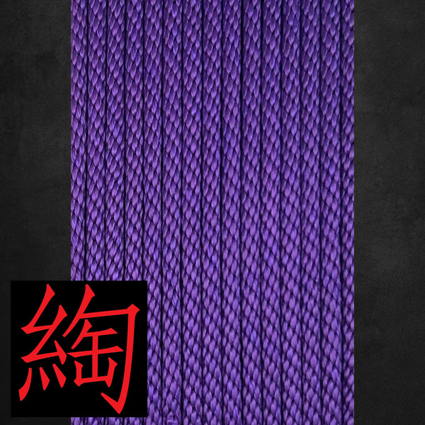 Nylon (Braided) Rope by the Foot 6mm