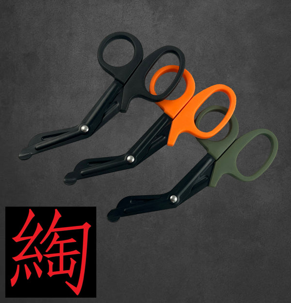 Full Size Safety Shears